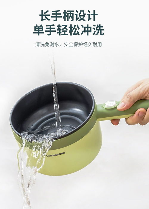 长虹多功能电煮锅 厨房小功率神器，轻松搞定煮面与家常菜