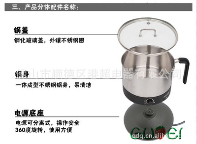 多功能煮面锅 厨房小白的烹饪神器，港超电器领航市场