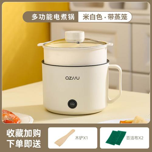 JCZS电煮锅 宿舍与出租屋的迷你厨房革命，一锅搞定三餐与优质生活