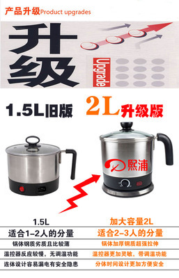 迷你电煮锅 情人节里最贴心的暖胃之选