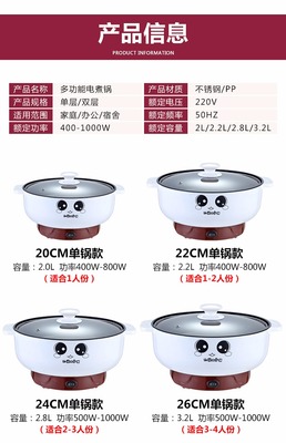 宿舍里的美味魔法 这款电煮锅如何成为学生党の白月光